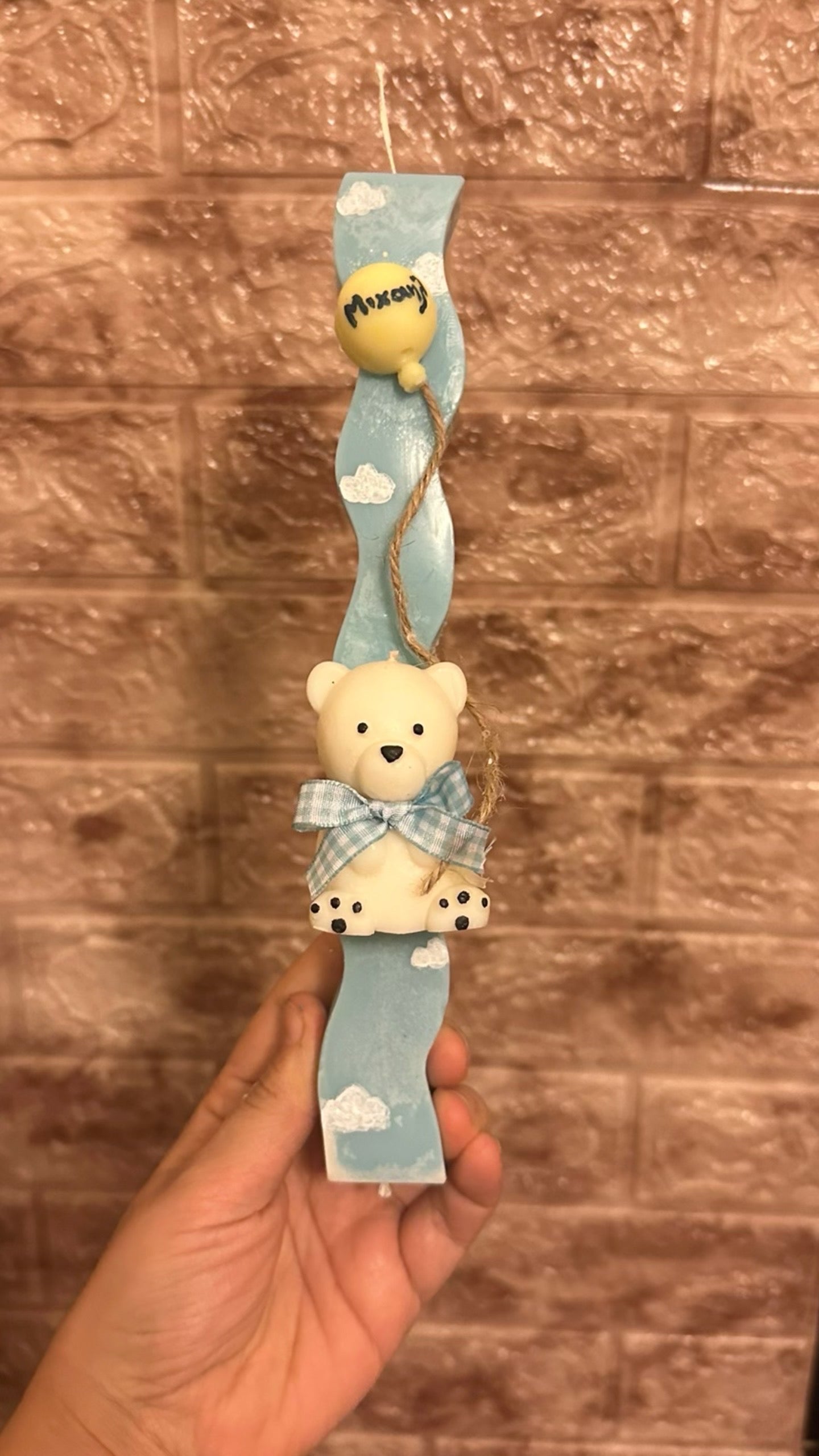 Πασχαλινή λαμπάδα αρκουδάκι !