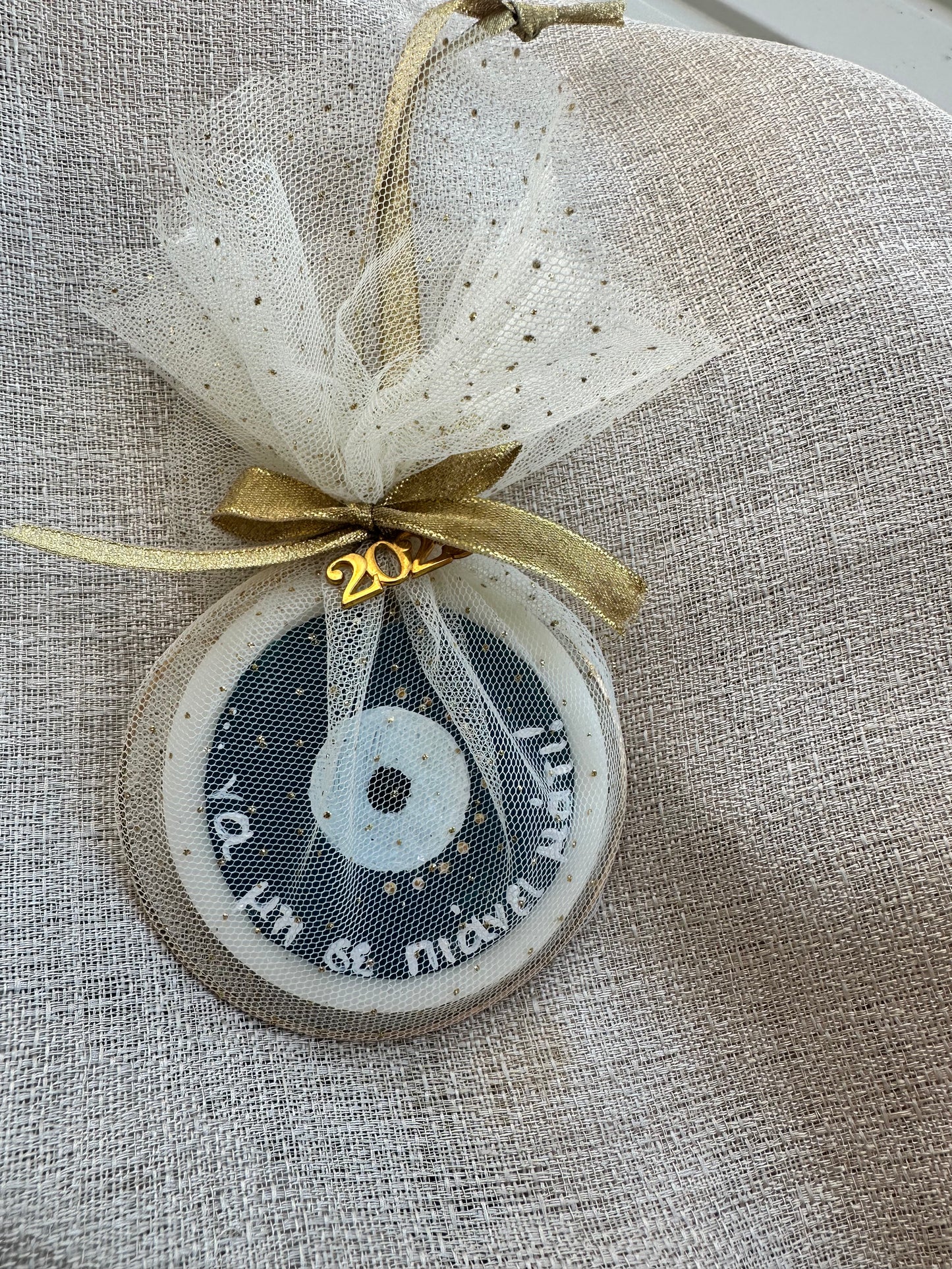 Γούρι 2026 - Αρωματικό 3 σε 1 !