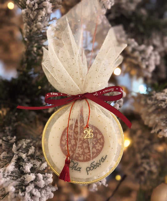 Γούρι 2026 - Αρωματικό 3 σε 1 !